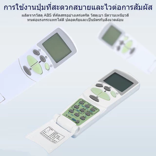 รีโมทแอร์ LG 6711A20096C ใช้กับแอร์ติดผนัง LG ได้ทุกรุ่น Elife