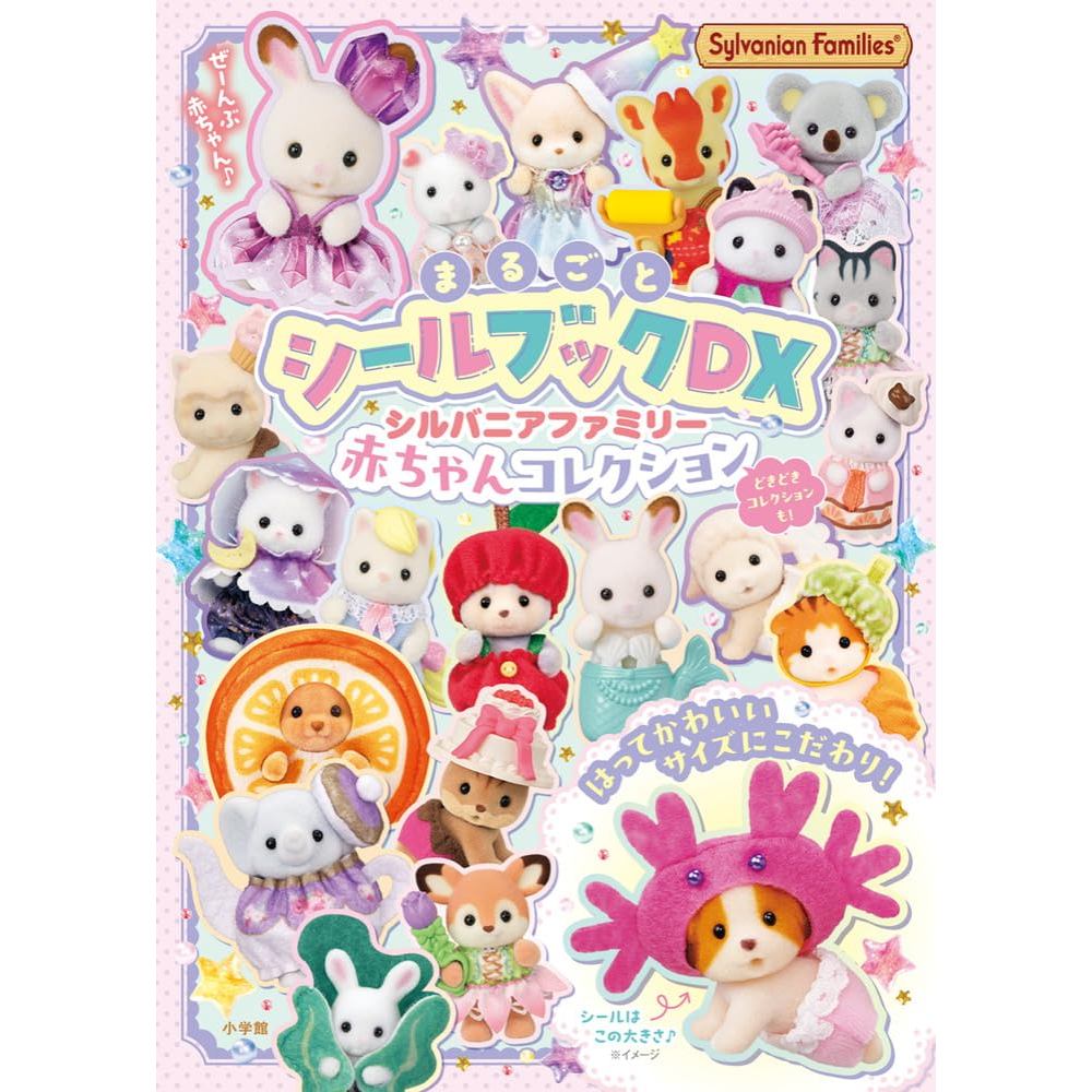 Sylvanian Families Baby Collection: Complete Sticker Book DeluxeDirect From Japan
