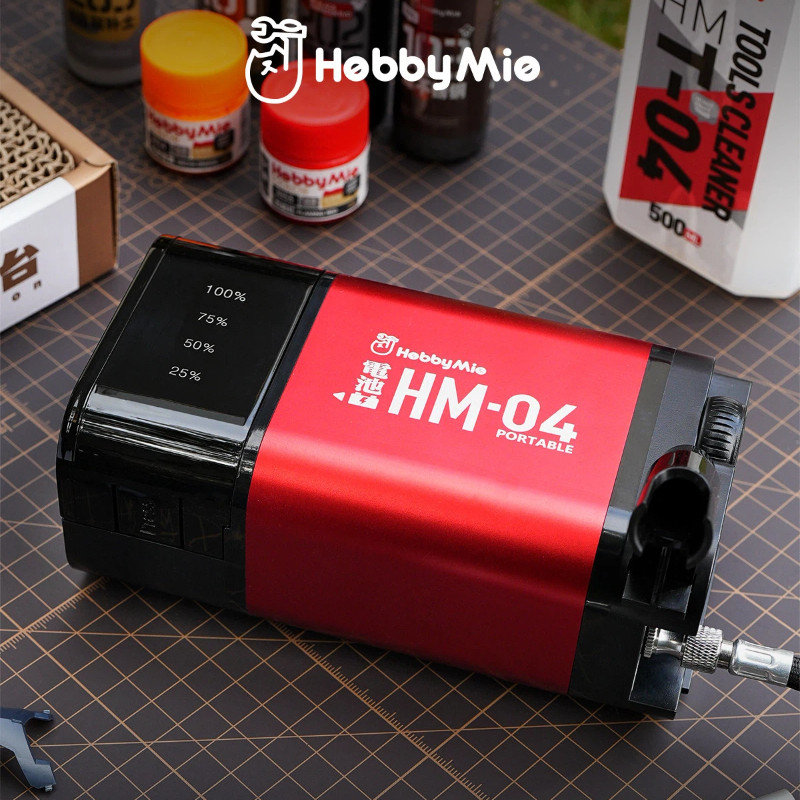Hobby HM-04 Portable Air Compressor