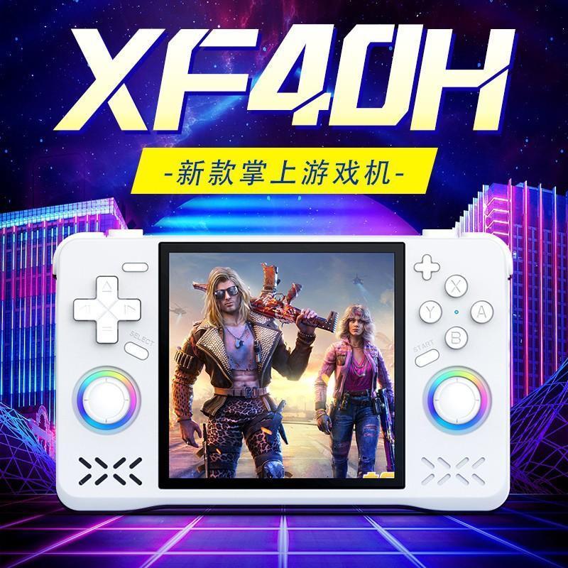 ใหม่ XF40H เปิดแหล่งมือถือ 4.0 IPS HD หน้าจอขนาดใหญ่แบบพกพา Retro คอนโซลเกมมือถือ