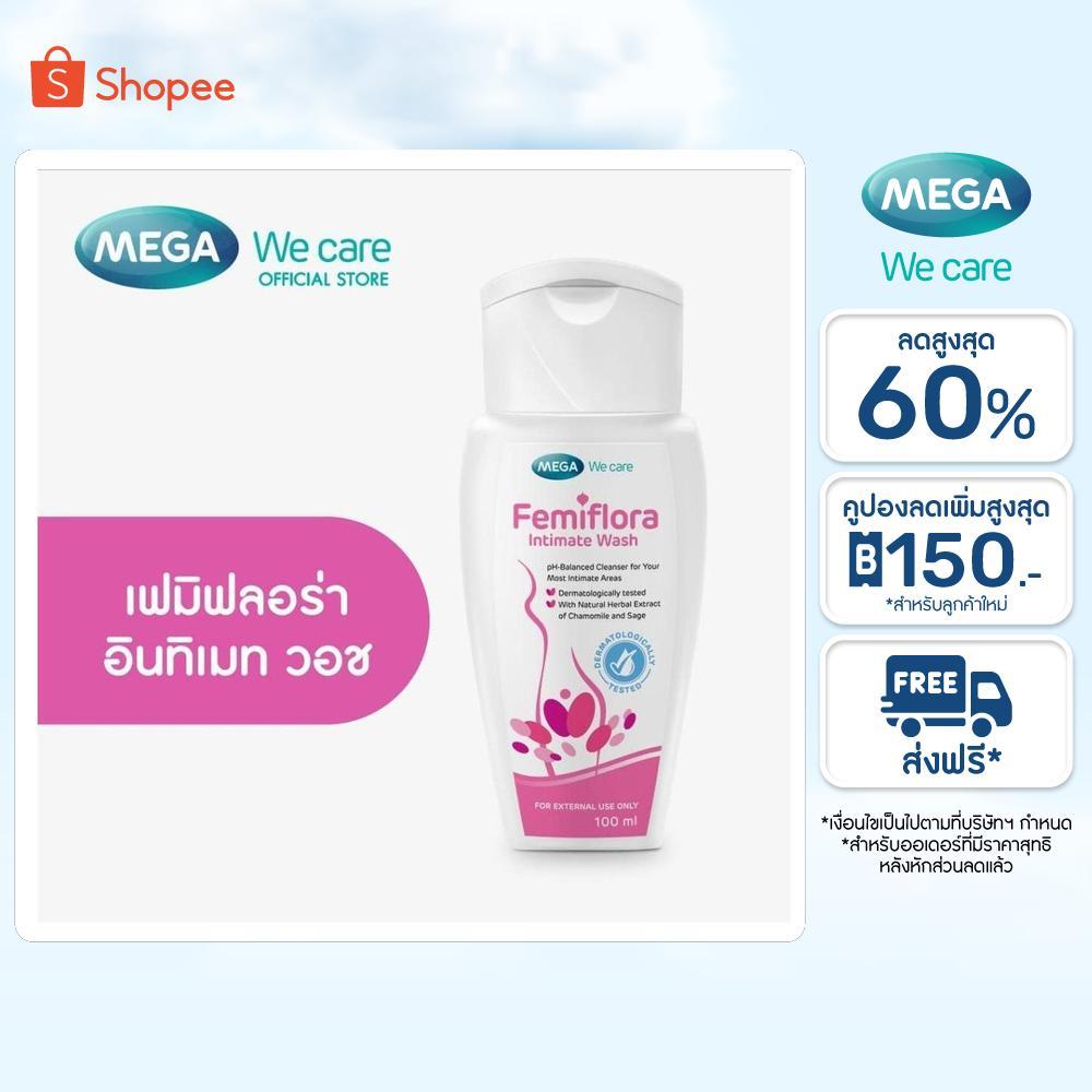 MEGA We care เมก้าวีแคร์ FEMIFLORA INTIMATE WASH 100ML เฟมิฟลอร่า อินทิเมท วอช 100 มล. (FW100I)
