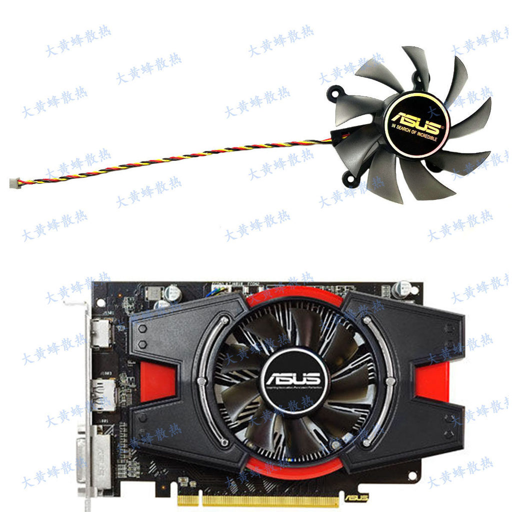 ASUS/ASUS GT740 HD6570 HD6670 HD6670 HD6750 พัดลมการ์ดกราฟิก FD8015H12D