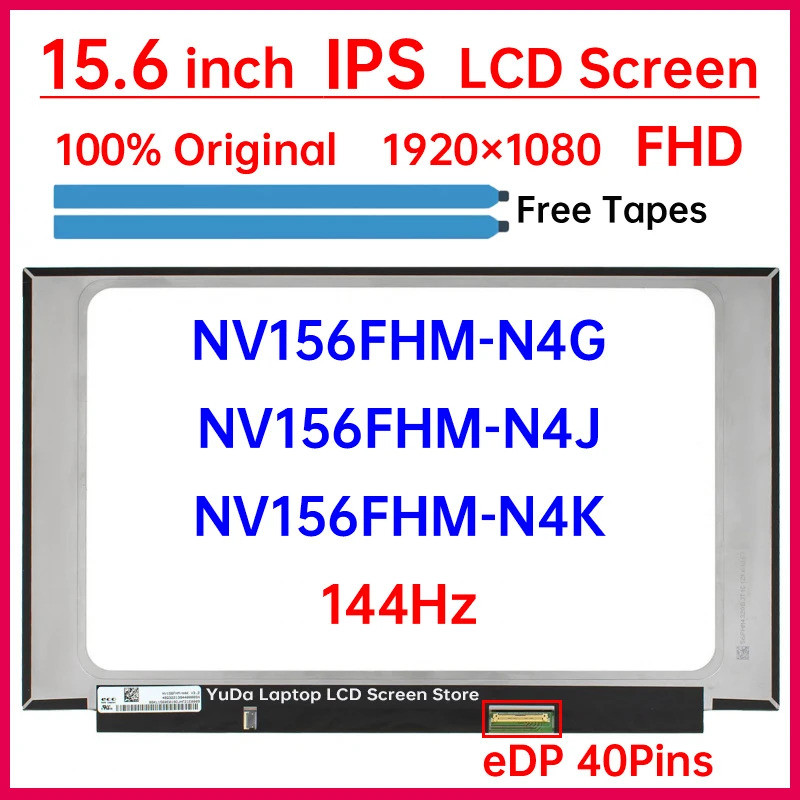 15.6 นิ้ว 144Hz แล็ปท็อปหน้าจอ LCD NV156FHM-N4G NV156FHM-N4J NV156FHM-N4K จอแสดงผล Matrix แผงเปลี่ยน