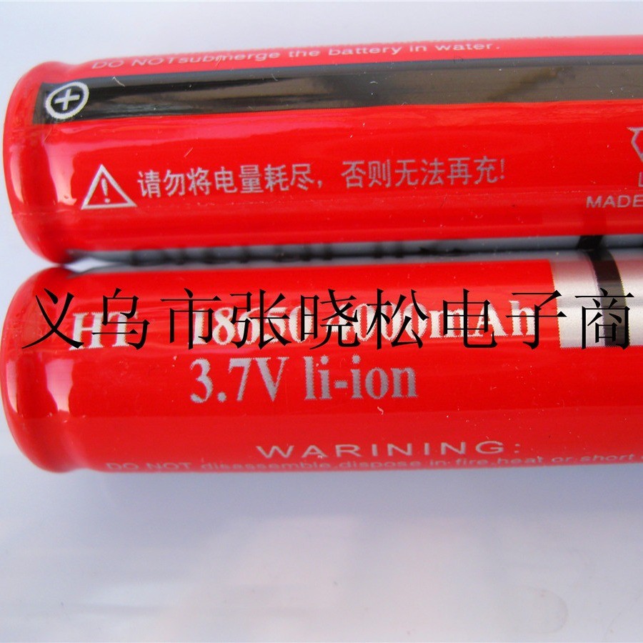 เครื่องชาร์จไฟฉาย 18650 3.7โวลต์ 18650