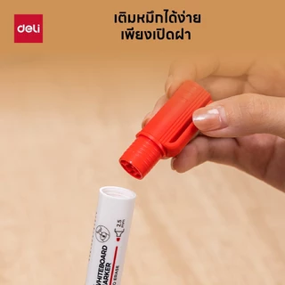 ปากกาไวท์บอร์ดรีฟิลหมึก Deli รุ่น U003B เขียนลื่น หมึกแห้งไว ไม่เลอะ ปากกาไวท์บอร์ด 2.5 มม.(1ด้าม)