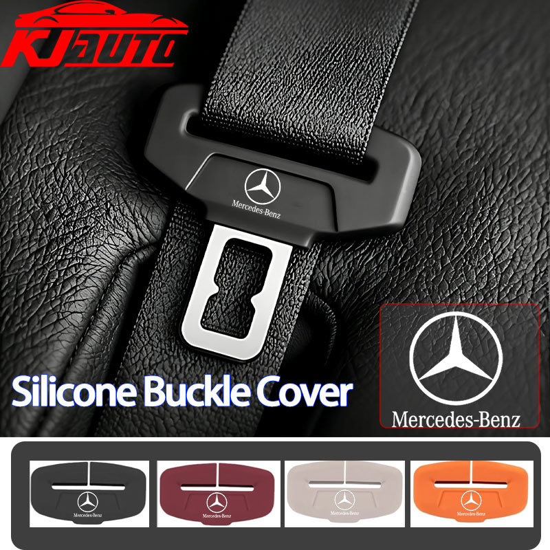 Benz รถเข็มขัดนิรภัยหัวเข็มขัดป้องกันซิลิโคนนุ่ม Anti-Collision กรณีรถที่นั่งเข็มขัดปลั๊กสําหรับ W203 W204 W205 W206 W169 W177 W176 W212 W213 W214 W221 GLB GLC GLS ML