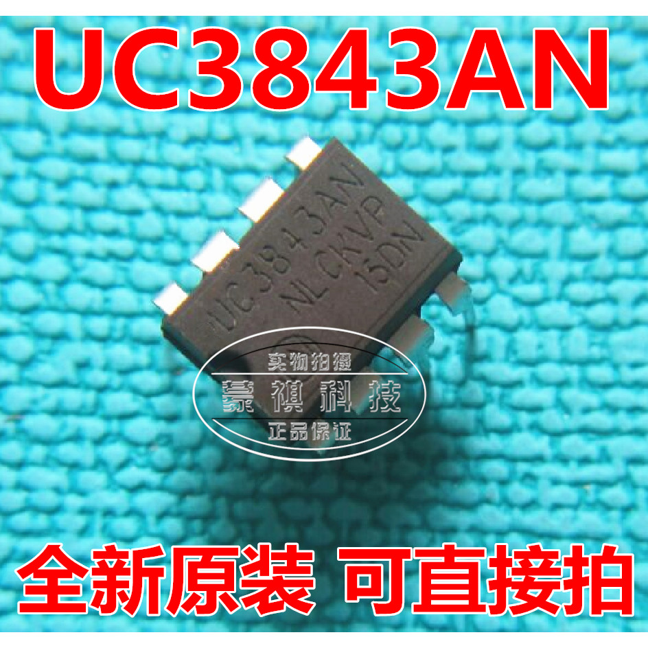 In-Line UC3843 KA3843 โหมดปัจจุบัน PWM ตัวควบคุมการปรับ DIP-8 ยี่ห้อใหม่