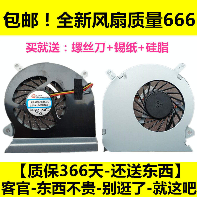 MSI MSI GE60 2PL-404XCN GE60 2PF-459XVN พัดลมระบายความร้อน CPU โน้ตบุ๊ค