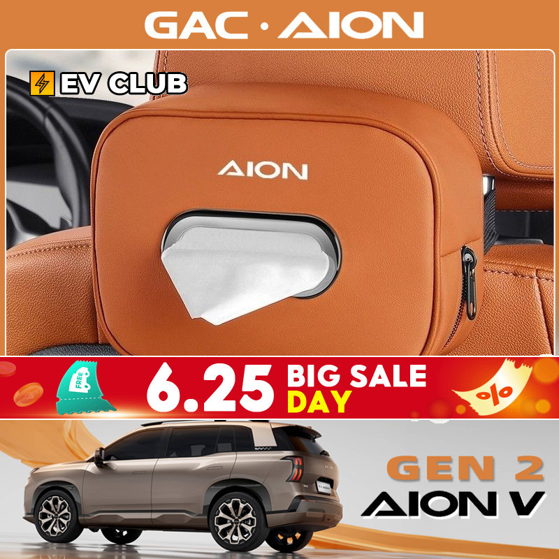 Gac AION V ev/gen2 SUV กล่องกระดาษทิชชู่รถยนต์อุปกรณ์ตกแต่งภายในรถยนต์กล่องกระดาษ Headrest กล่องกระดาษทิชชู่