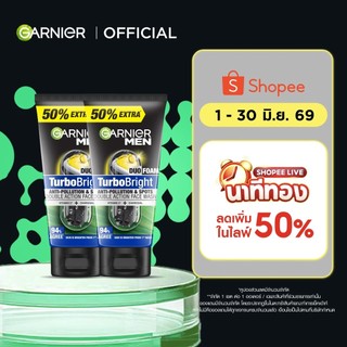 การ์นิเย่ เมน เทอร์โบ ไบรท์ ซูเปอร์ดูโอ โฟม 150 มล.x2 GARNIER MEN (โฟมผู้ชาย , โฟมล้างหน้า)