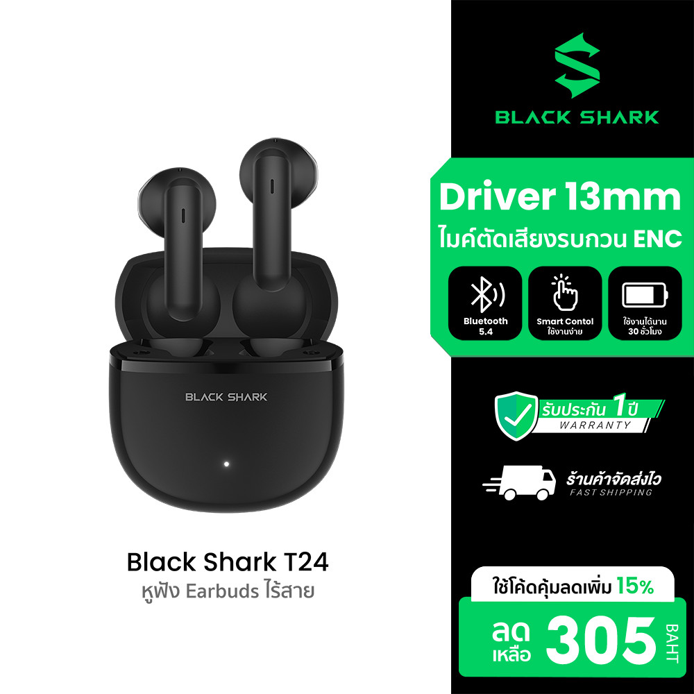 [ลดเหลือ 305] Black Shark T24 หูฟังบลูทูธ หูฟังไร้สาย หูฟัง Earbuds Bluetooth 5.4 แบต 30 ชม. -1Y