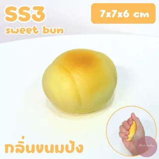 ของเล่นบีบสกุชชี่ ของเล่นคลายเครียด หลายลาย สัมผัสนุ่มนิ่ม ขนาดกะทัดรัด ทั้งแบบคืนตัวเร็ว/แบบคืนตัวช้า