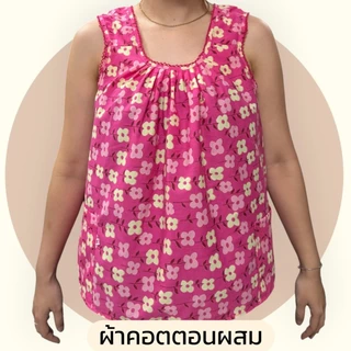 เสื้อคอกระเช้า แบบคอถัก ลายไทย ผ้านิ่ม ผ้าคอตตอน มีกระเป๋า 2 ข้าง เสื้อคนแก่ ผู้หญิง G01