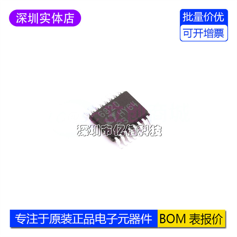 ของแท้ LTC6820IMS#PBF การพิมพ์ไหม 6820 ชิปอินเทอร์เฟซแยก MSOP16 BOM พร้อมเดี่ยว
