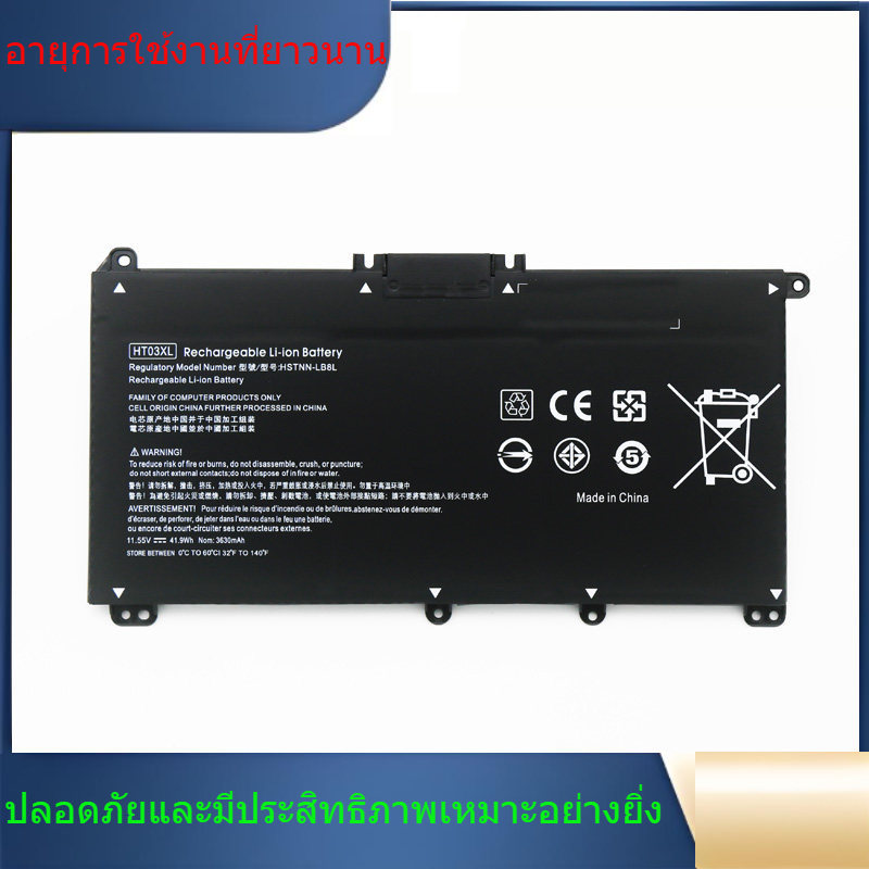 HT03XL  แบตเตอรี่แล็ปท็อปสำหรับ HP HP HT03XL TPN-I130 Q207 Q208 Q209 C135 I130