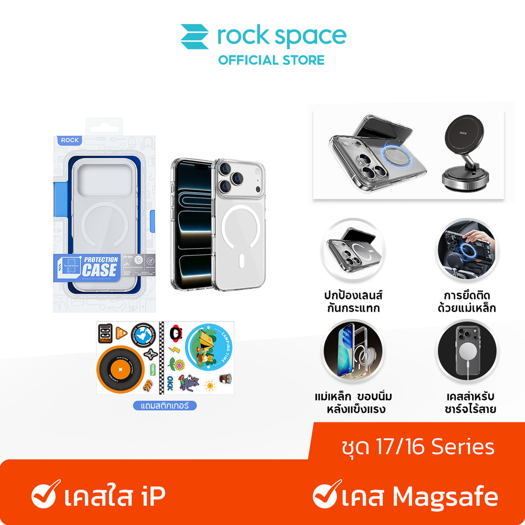 ROCK Magsafe เคส 17 Pro Max/17 Pro/17/16 Pro Max/จะไม่เปลี่ยนเป็นสีเหลือง /อัปเกรด TPU+PC /เคสไอโฟน 17 Pro Max Case
