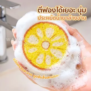 ฟองน้ำเยื่อไม้ไผ่(รุ่นอัพเกรดหนามาก3ชั้น ของแท้!) ฟองน้ำล้างจาน ฟองน้ำทำความสะอาด ใยขัด ฟองน้ำบีบอัด แปรงฟองน้ํา