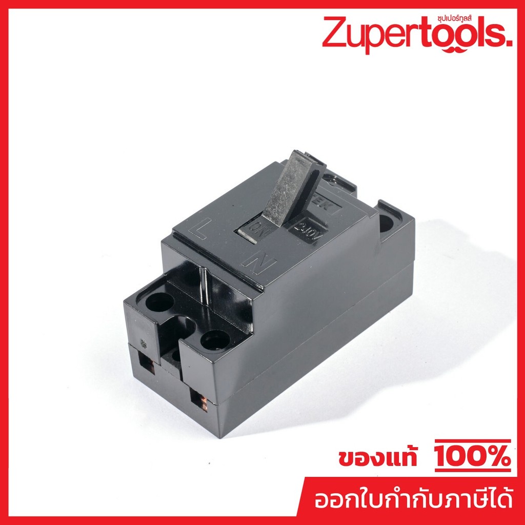 HT-28-20A เบรคเกอร์ 20A 2P1E สีดำ