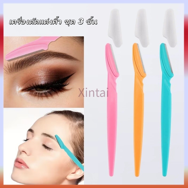 Xintai เครื่องตัดแต่งคิ้ว ชุด 3 ชิ้น เครื่องโกนหนวดหน้าแบบพับได้สําหรับผู้หญิงพร้อมฝาปิด ปลอดภัย แบบพกพา