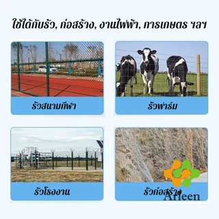 Arleen เครื่องมือบิดลวด อุปกรณ์มัดลวดสำหรับสว่านไฟฟ้า ทนทาน ใช้ได้กับลวดและสายไฟทุกชนิด Wire Twisting Tool