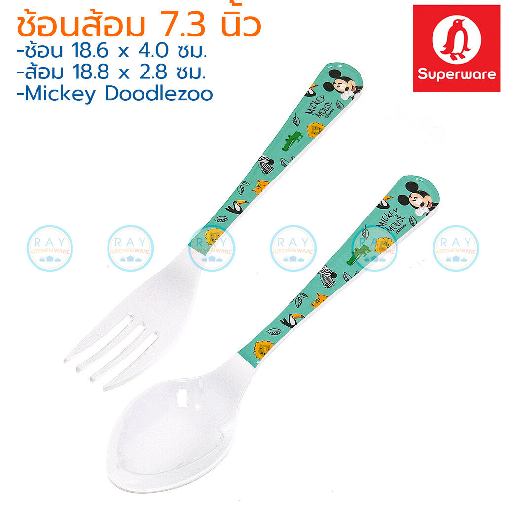 Flowerware ช้อนส้อมเด็ก 6.2,7.3 นิ้ว เมลามีน ลายลิขสิทธิ์แท้ มิกกี้ หมีพูห์ สติทซ์ คิตตี้ Toy story โดราเอมอน Superware รูปที่ 4