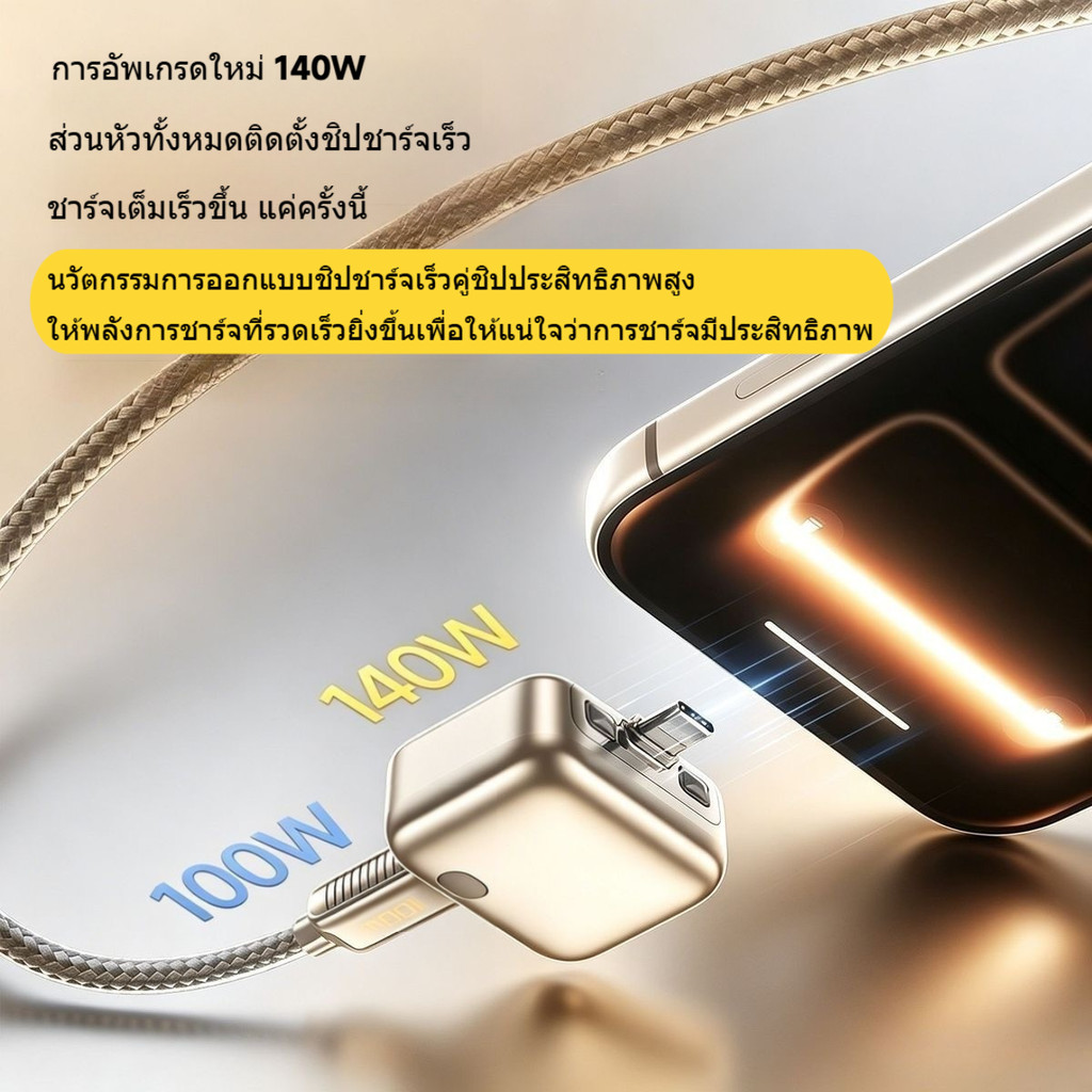 อุปกรณ์ตัดไฟอัตโนมัติเมื่อชาร์จเต็ม ป้องกันรอบด้าน แยกอัตโนมัติด้วย AI เมื่อชาร์จเต็ม ใช้กับโทรศัพท์มือถือ คอมพิวเตอร์ และแท็บเล็ต