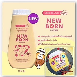 แป้ง ศรีจันทร์เบบี้ 50g (สูตรเก่า) // ศรีจันทร์ นิวบอร์น 150g NEW BORN (สูตรใหม่) //NEWBORN srichand