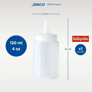 Jasco ขวดซอส (ไม่มีจุกปิด) 4oz (120ml), Squeeze Dispenser #SDP-04CL