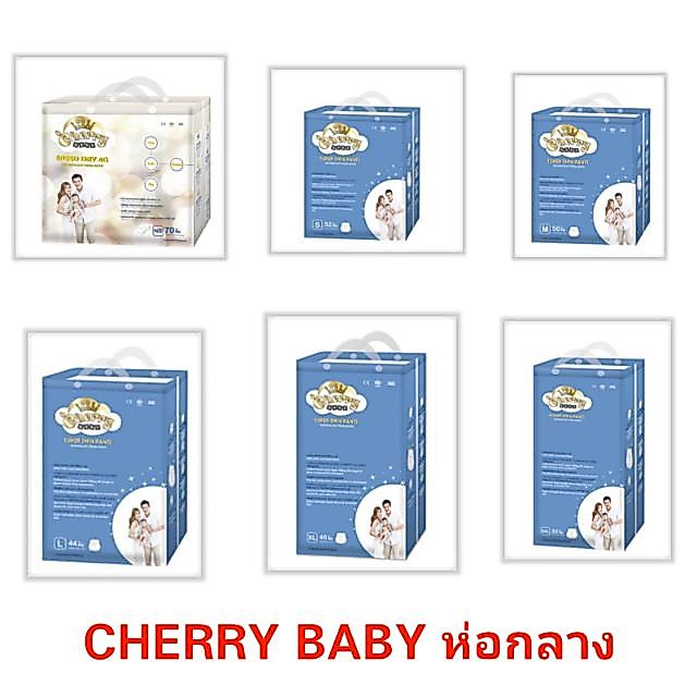 **ขายแยกห่อ**cherry baby**แบบกางเกง