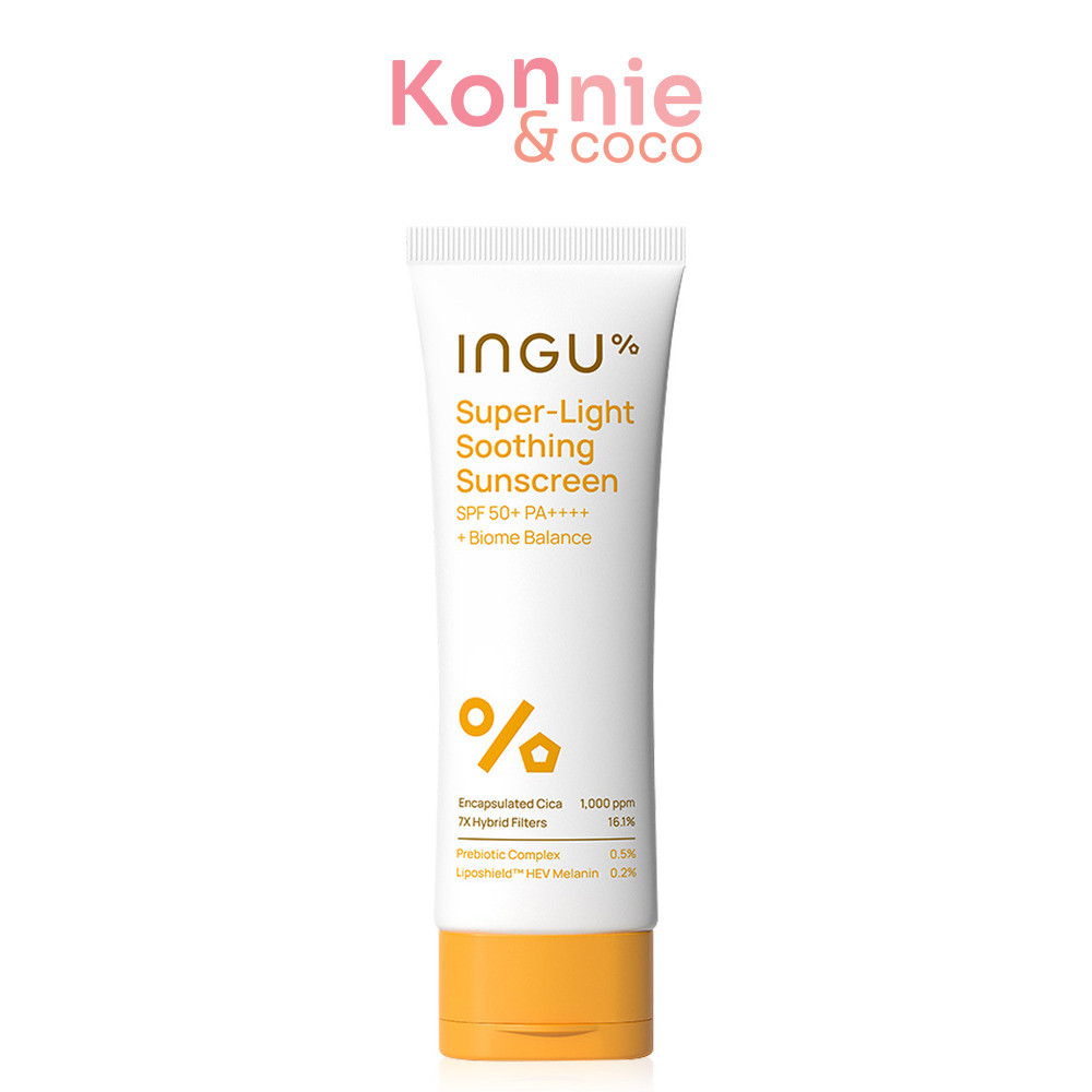 INGU Skin Super-Light Soothing Sunscreen SPF 50+ PA++++ + Biome Balance 80ml อิงกุ ครีมกันแดดสูตร Hy