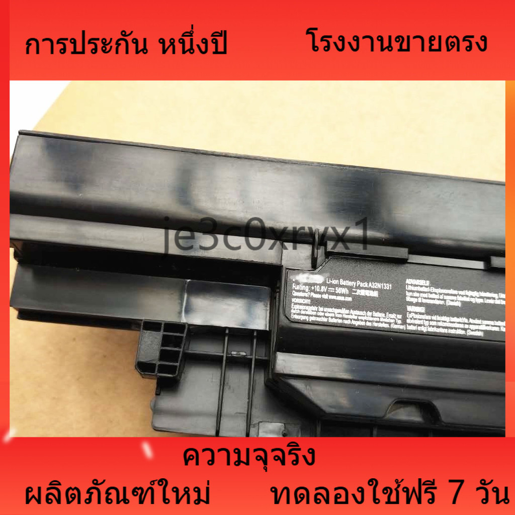 โรงงานขายตรง สำหรับ สำหรับ ASUS PU551LD PRO451L PRO453U PRO551L/J A32N1331 แบตเตอรี่แล็ปท็อป รับประก