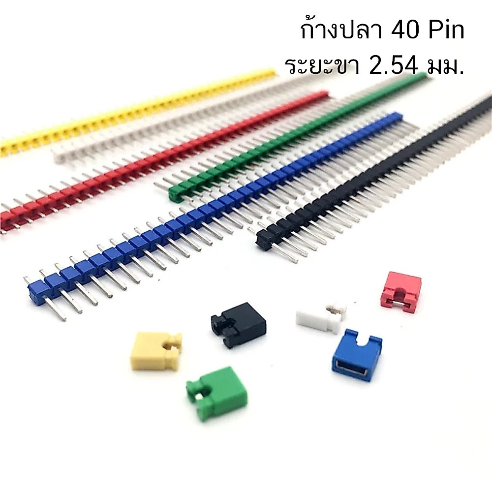 (2ชิ้น/ 5ชิ้น) ก้างปลา ตัวผู้ ตัวเมีย จั้มเปอร์ Pin Header Male Female 40 pins pitch 2.54mm single Row IDC connector 40p