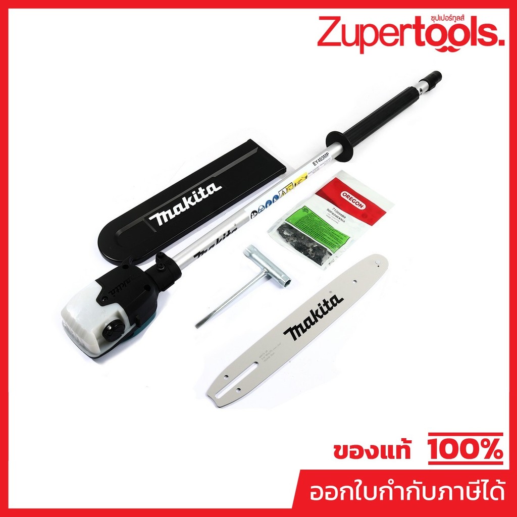 MAKITA มากีต้า MP191T39-5 EY403MP ชุดหัวตัดแต่งกิ่ง12"-90PX DUX60Z EY403MP POLE SAW ATTACHMENT Code 
