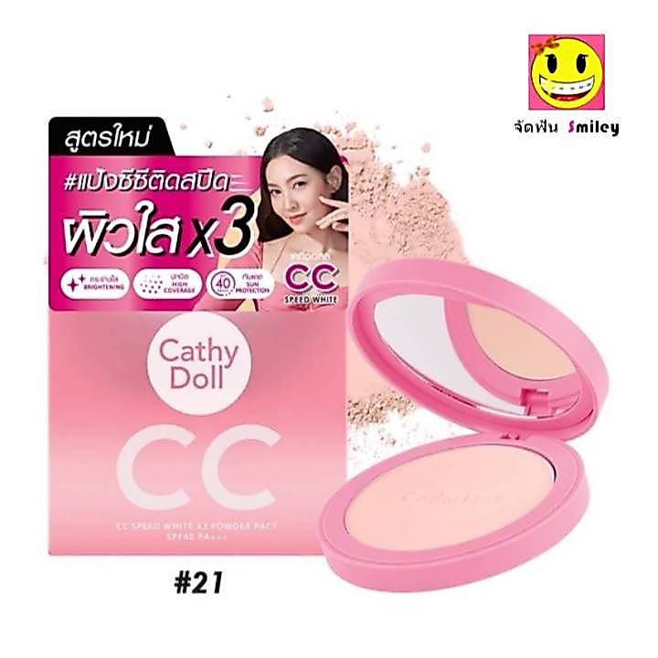ตลับใหญ่ แป้ง Cathy Doll Speed White CC Powder Pact SPF40 PA+++ 12g แป้ง cc