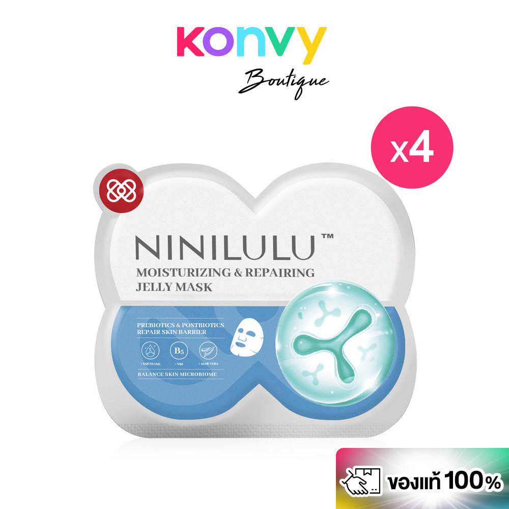 [แพ็ค 4 ชิ้น] NINILULU Moisturizing & Repairing Jelly Mask แผ่นมาสก์บำรุงผิวหน้า จากนินิลูลู่ 30g.