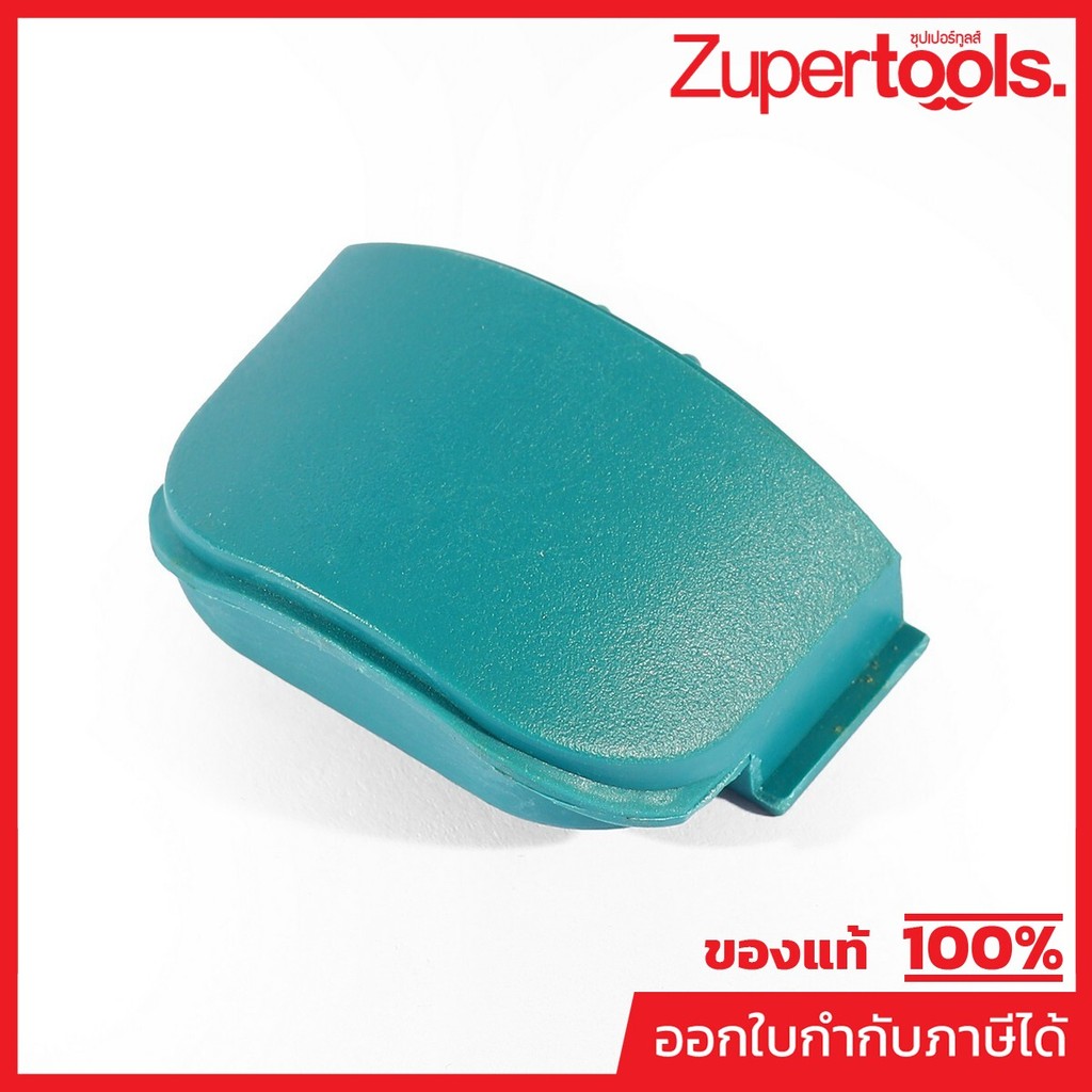 MAKITA มากีต้า MP450179-1 อะไหล่ DP4010#38 ฝาปิด NO.38 CAP FOR DP4010 Code 450179-1