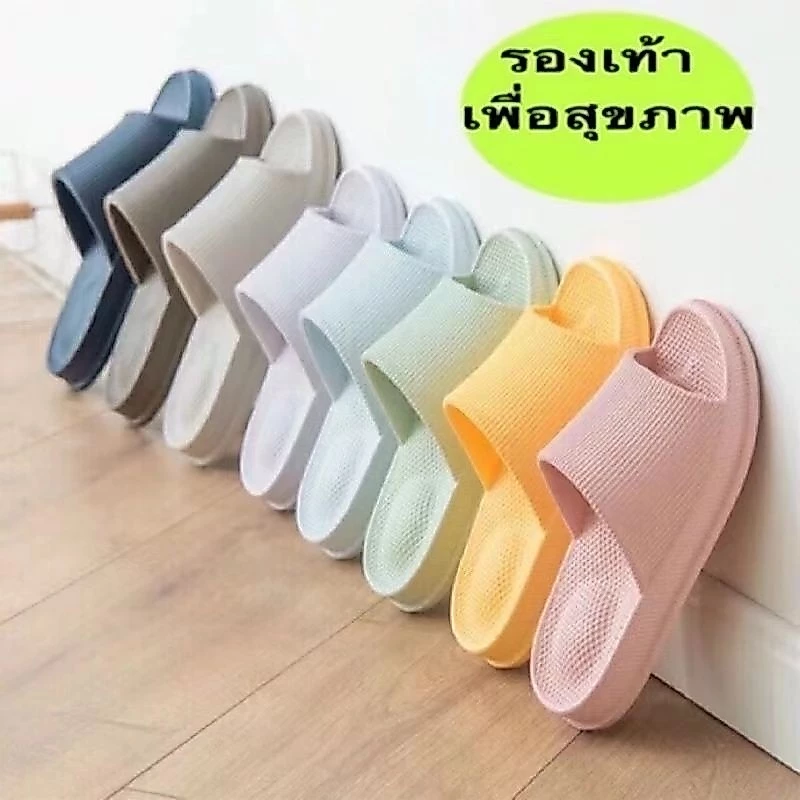 รองเท้าแตะเพื่อสุขภาพ ยางEVA ใส่ได้หญิงและชาย มีไซส์35-45 รุ่นEVA