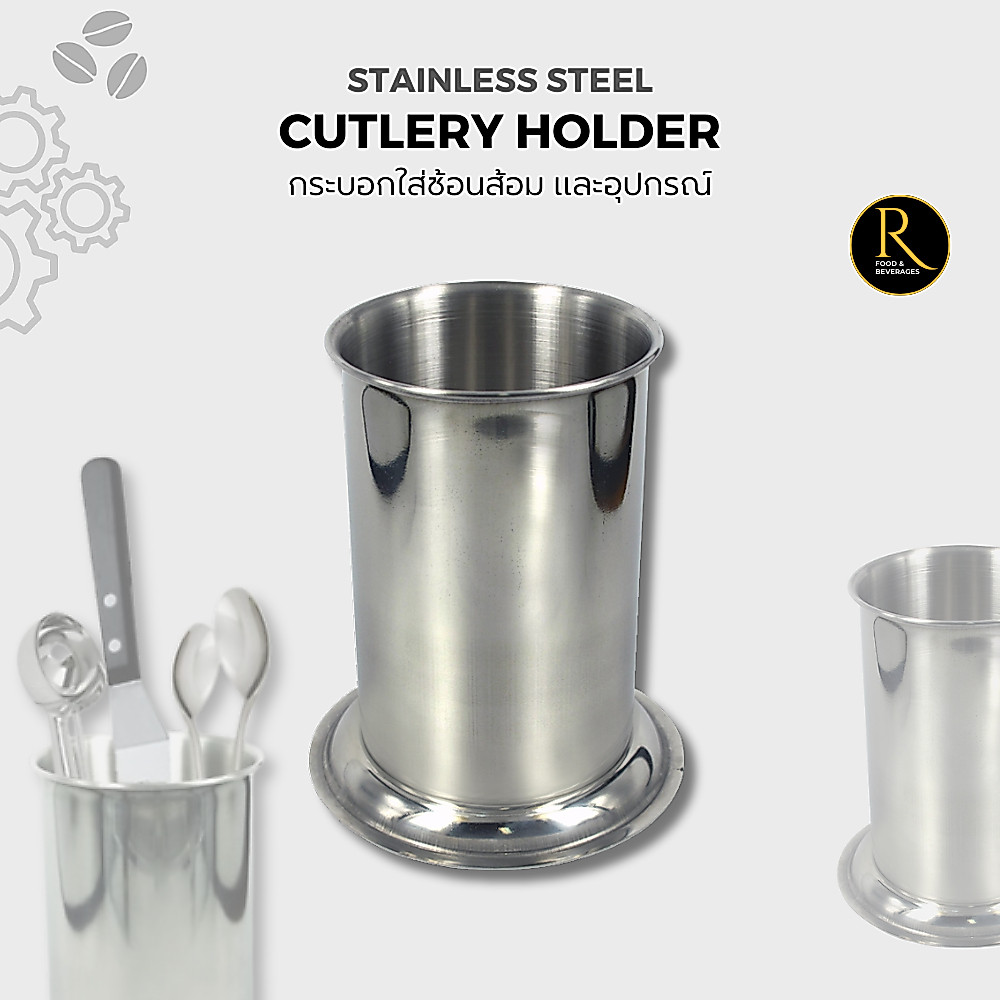 Stainless steel Cutlery box กระบอกใส่ช้อนส้อม และอุปกรณ์