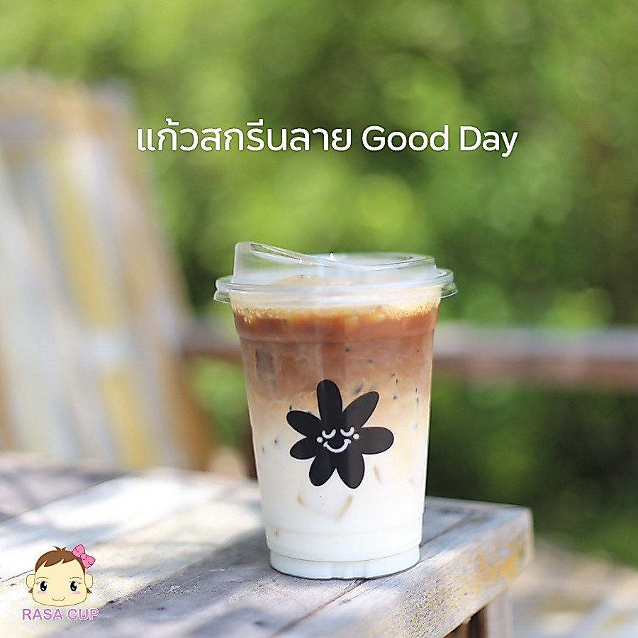 [FC-Flower-0100] แก้ว PET 16oz รุ่น FC16 สกรีนลาย Good day (ดอกไม้)  3 ด้าน มีแก้วให้เลือก สกรีนสีขาว/ดำ บรรจุ 100 ใบ