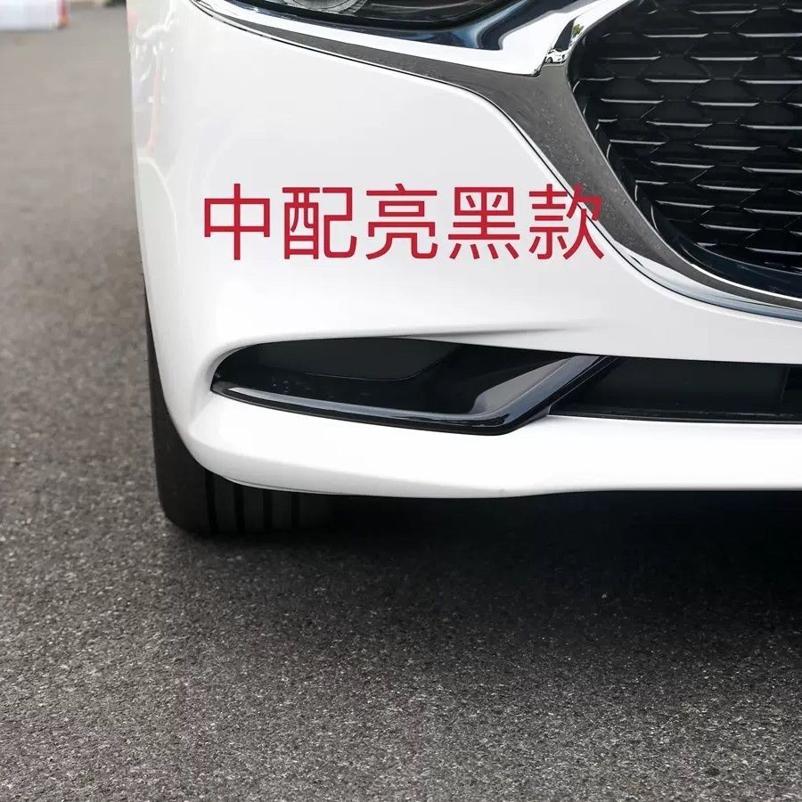 Mazda Mazda 3Mazda3 ไฟกันชนหน้าตกแต่งกรอบไฟตัดหมอกทาสี Anksella 20-22 รูปแบบ
