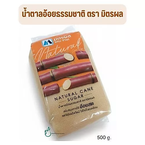 น้ำตาลอ้อย ธรรมชาติ ตรา มิตรผล ขนาดถุง 500 กรัม