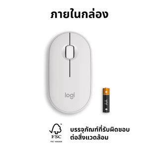 【Free Gift · While Stocks Last】Logitech Pebble M350 Wireless Mouse Bluetooth เพรียวบาง กะทัดรัด สลับได้ 3 อุปกรณ์ ( เมาส์ไร้สาย บลูทูธ เสียงเงียบ)