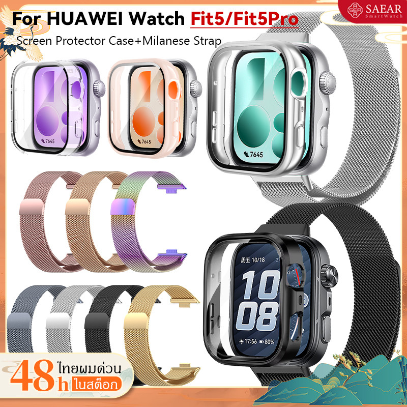 【สาย+เคส】สำหรับนาฬิกา Huawei Fit 5 / Fit5 Pro สายรัด Milanese & กรณีป้องกันหน้าจอทั้งหมดในหนึ่ง สายรัดข้อมือแม่เหล็กปกนา