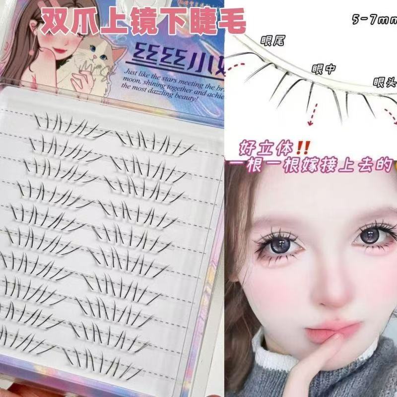 Cat Paw Bottom Eyelashes สไตล์เกาหลีไอดอลธรรมชาติ Wispy แต่ละส่วนล่างขนตาปลอม