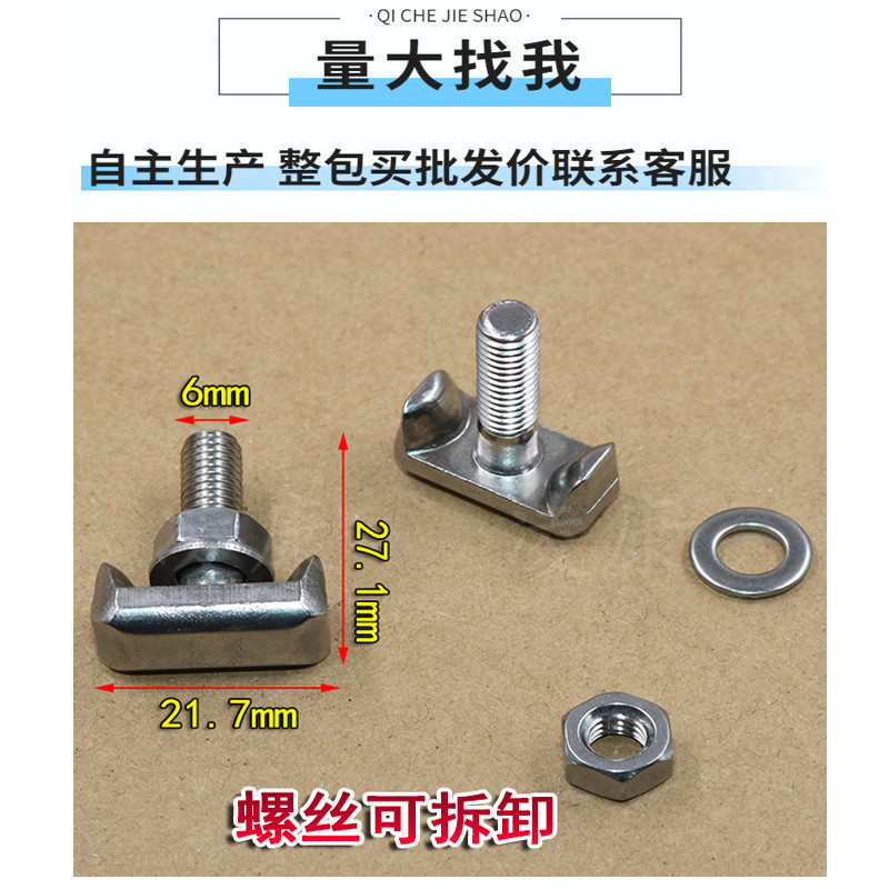 汽车 สแตนเลสสตีลสกรูแบตเตอรี่ Terminal เปลี่ยน T Bolt 304T สกรู R5SG