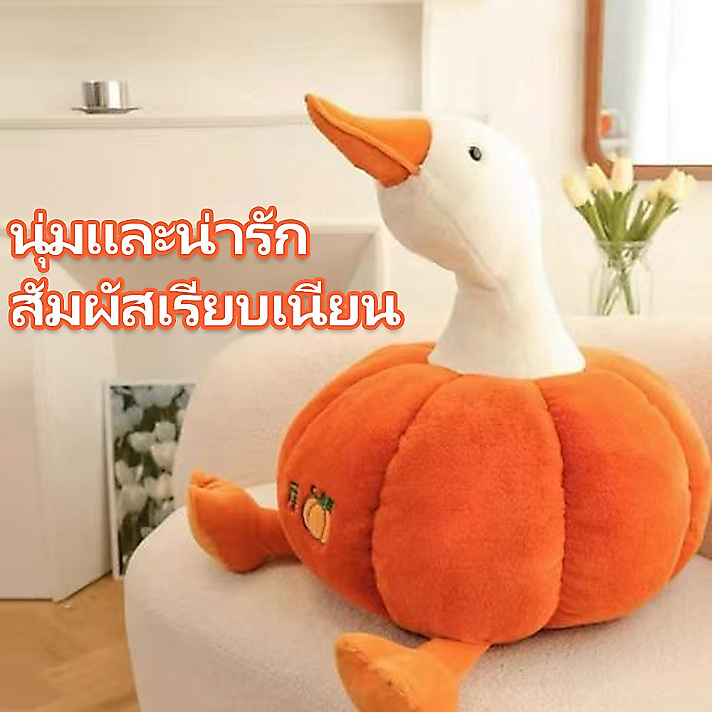 25-160CM หมอนตุ๊กตาห่านขาวใหญ่ ขนาดใหญ่ น่ารัก ของเล่น ของขวัญ ตุ๊กตา น้องห่านมี 5 ขนาด
