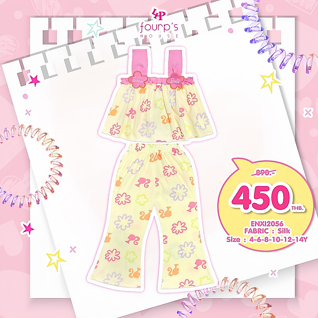 BARBIE : ENXI2058 ชุดเซ็ตเด็กผู้หญิงลิขสิทธิ์แท้