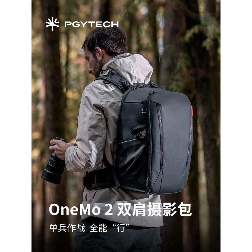 PGYTECH กล้อง Dandelion OneMo2 SLR กล้องกลางแจ้ง Mountaineering Travel กระเป๋าเป้สะพายหลังกระเป๋าดิจ