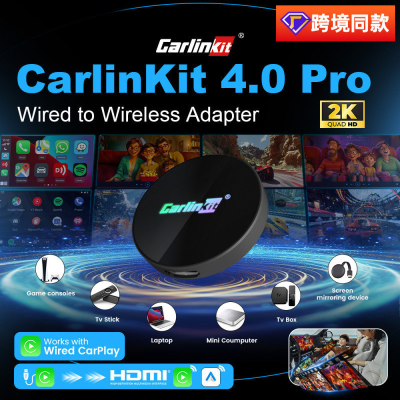 Carlinkit อะแดปเตอร์ Carplay แบบมีสายเป็นไร้สาย HDMI to TV Box