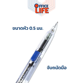 Pentel (เพนเทล) ดินสอ ดินสอกดข้าง ขนาด 0.5มม PD105T [ 1ด้าม ]